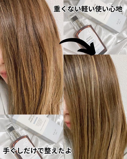 ライプ R3 アルガン ヘアオイル/RAIP/ヘアオイルを使ったクチコミ(4枚目)