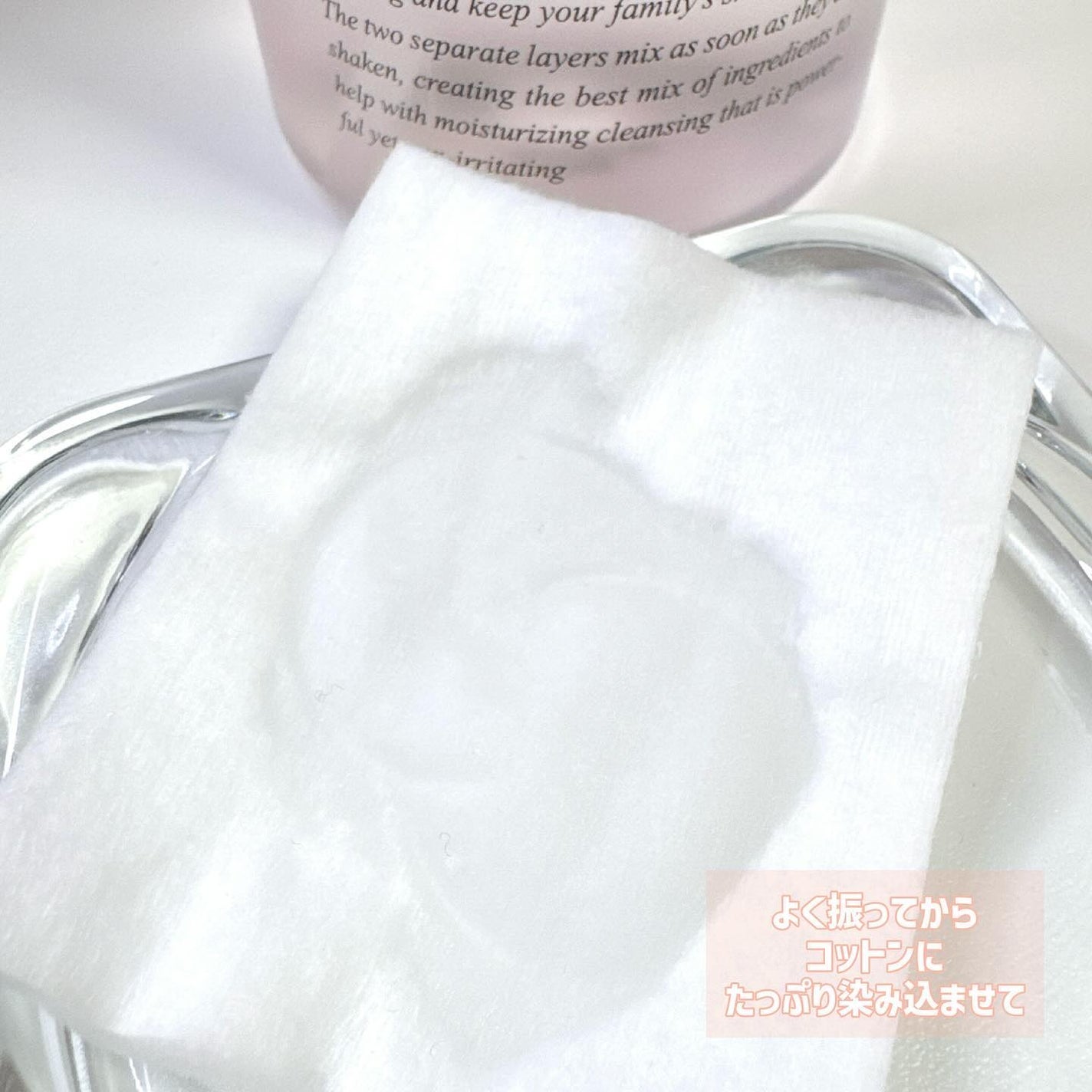 ダブルレイヤリングクレンジングウォーター/Dr.Bio/クレンジングウォーターを使ったクチコミ(4枚目)