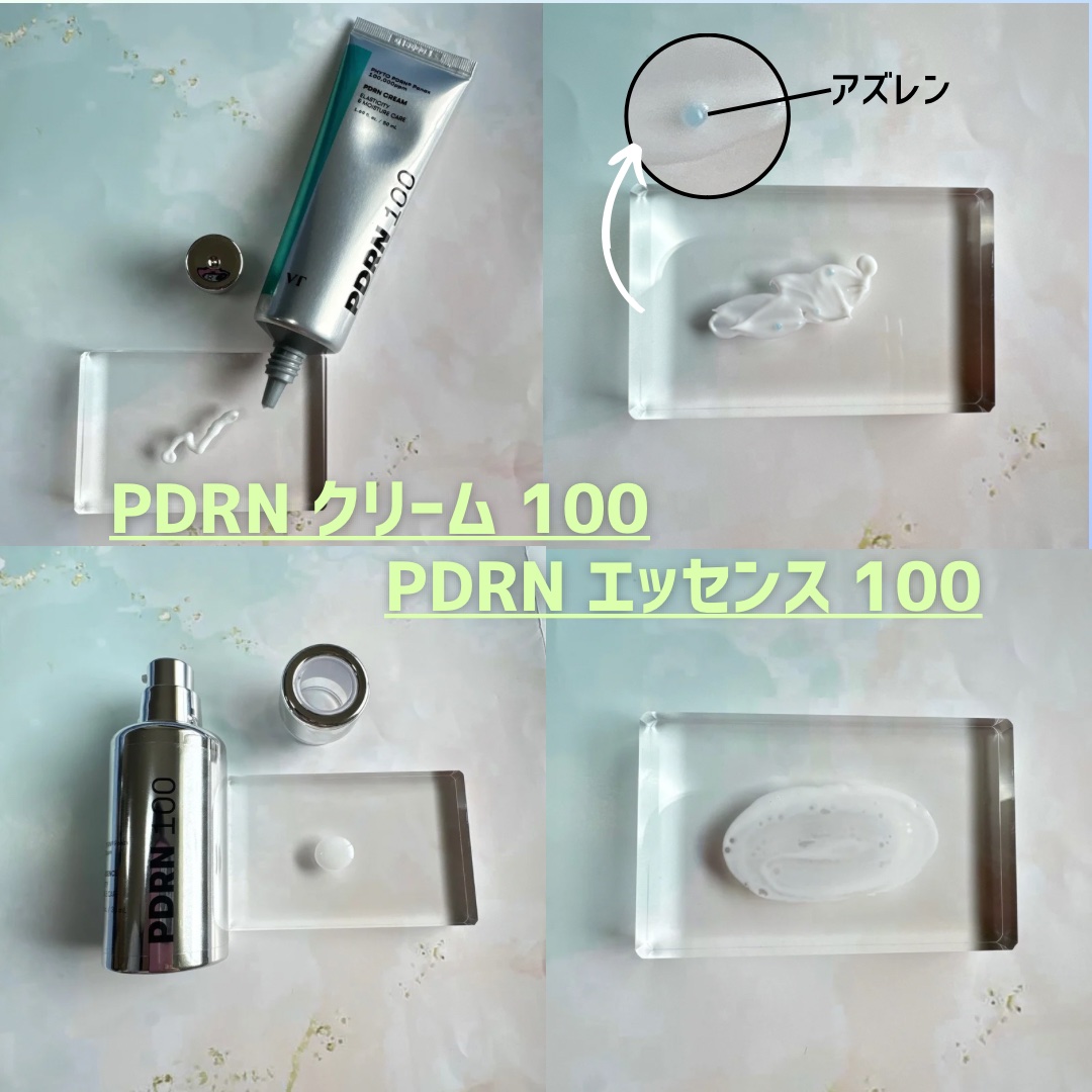 PDRN エッセンスグロウサンパクト/VT/日焼け止めクリームを使ったクチコミ（2枚目）