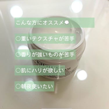 クリーム UFC/Kiehl's/フェイスクリームを使ったクチコミ（2枚目）