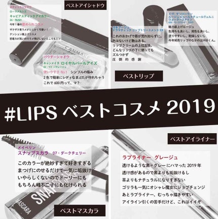 キャビアスティック アイカラー/ローラ メルシエ/スティックアイシャドウを使ったクチコミ(2枚目)