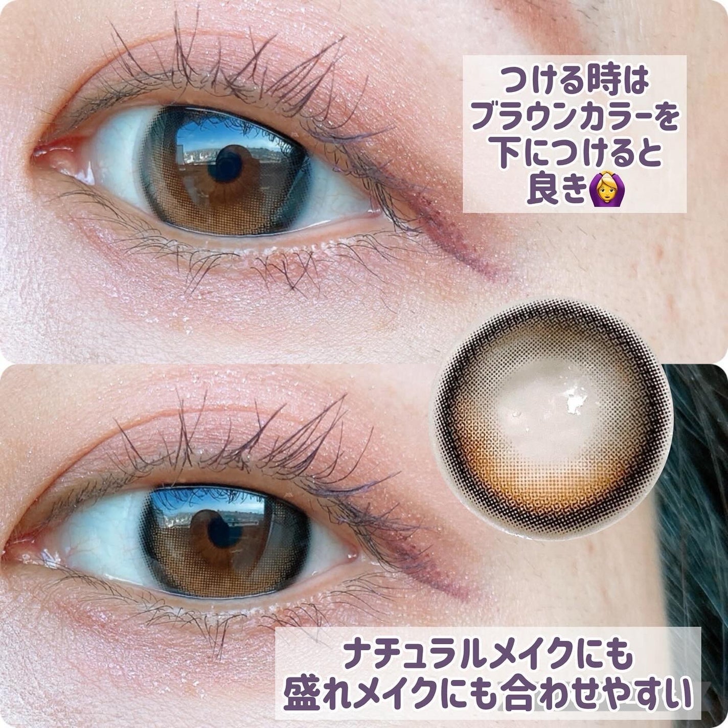 Glowy 1day/OLENS/ワンデー(1DAY)カラコンを使ったクチコミ(4枚目)