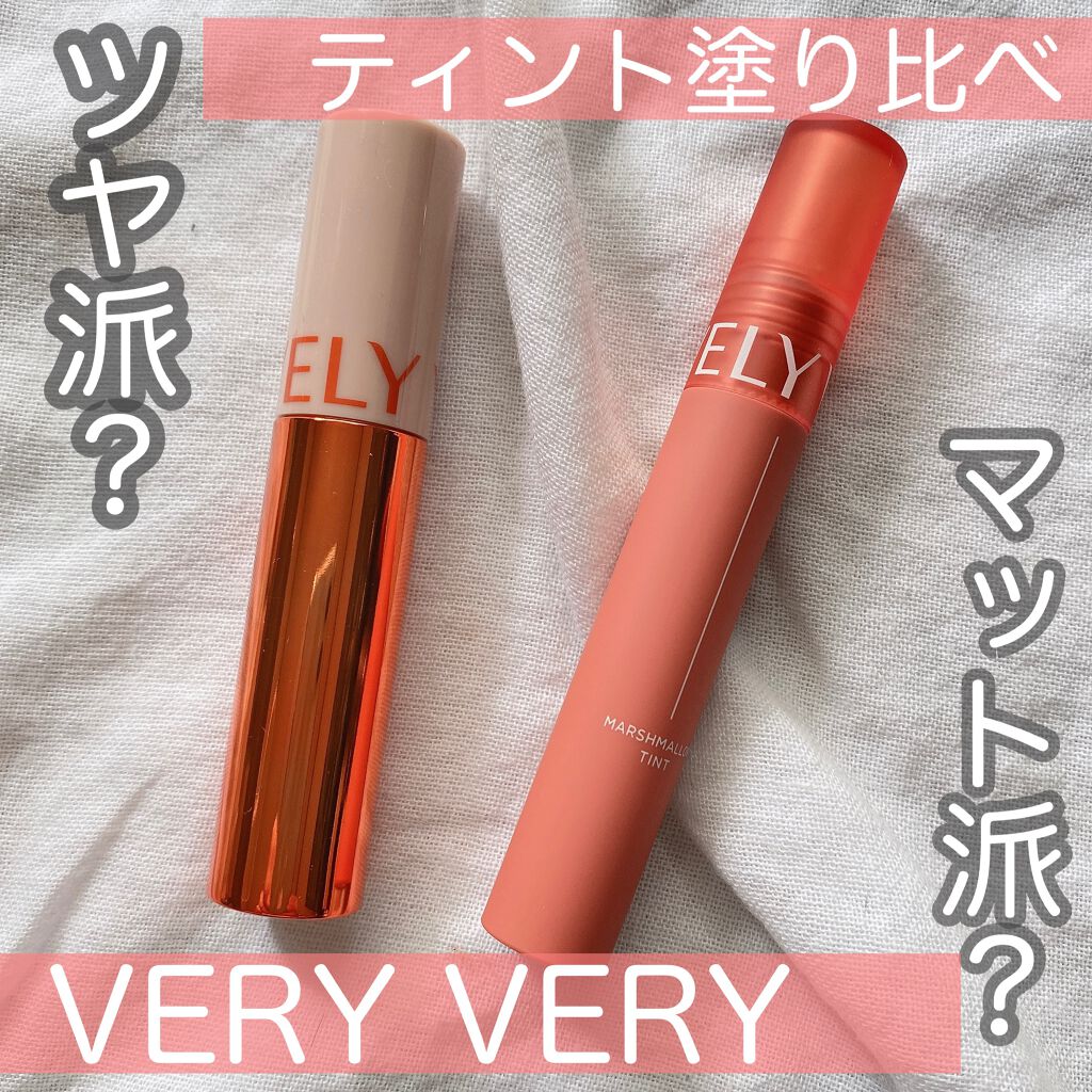ハニーグローティント/VELY VELY/リップティントを使ったクチコミ（1枚目）