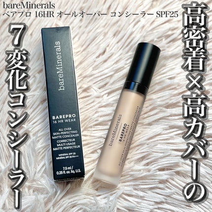 ベアプロ 16HR オールオーバー コンシーラー SPF25(PA+++)/bareMinerals/リキッドコンシーラーを使ったクチコミ(1枚目)