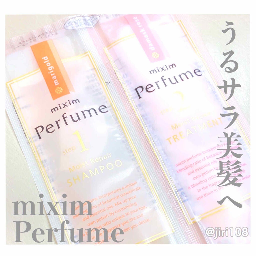 モイストリペア ヘアオイル/mixim Perfume/ヘアオイルを使ったクチコミ(1枚目)