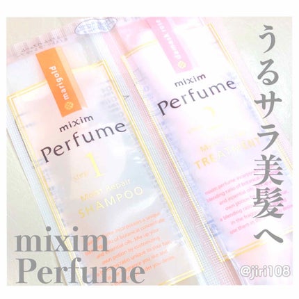 モイストリペア ヘアオイル/mixim Perfume/ヘアオイルを使ったクチコミ(1枚目)