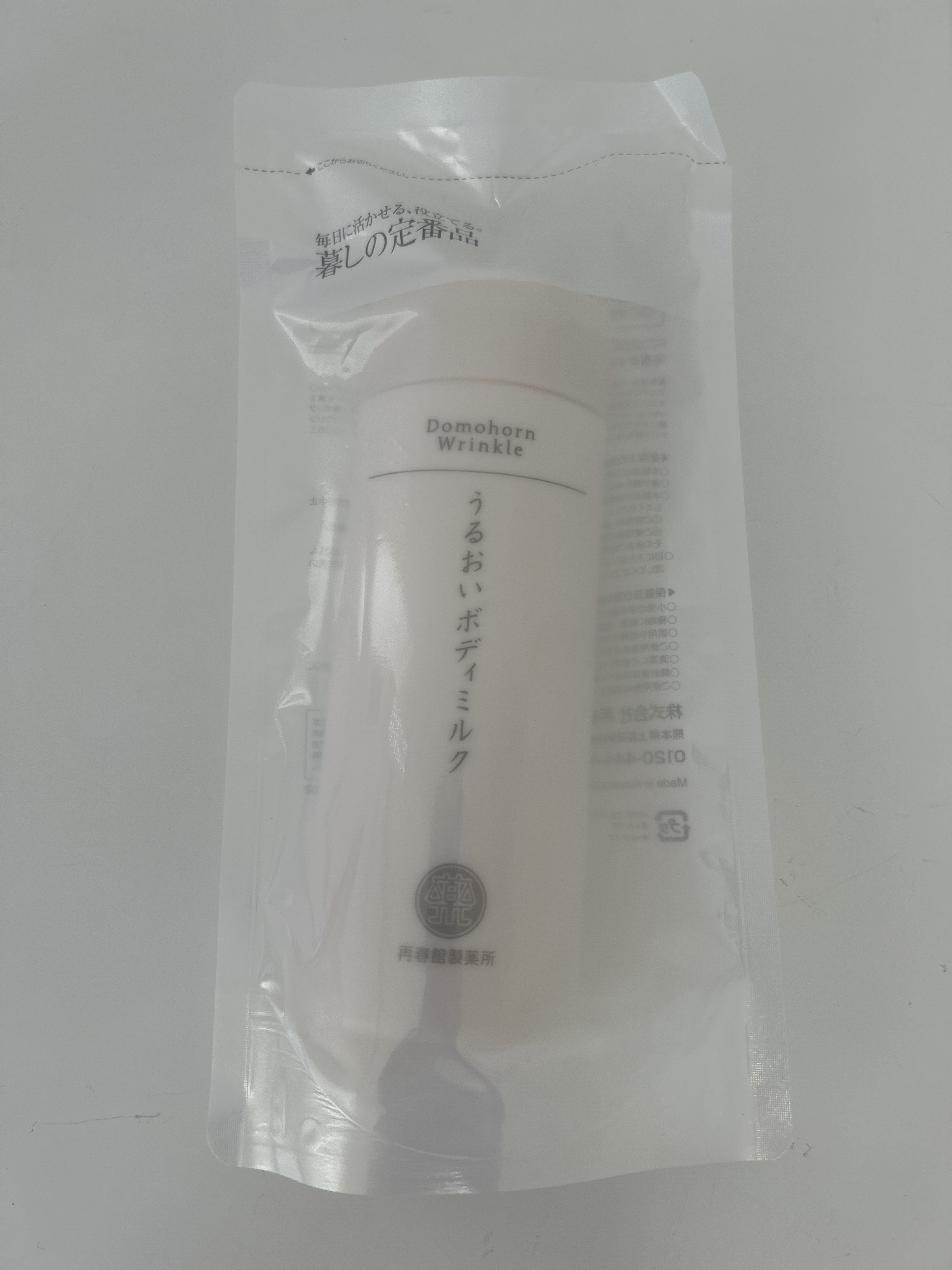 うるおいボディミルク/ドモホルンリンクル/ボディミルクを使ったクチコミ（2枚目）