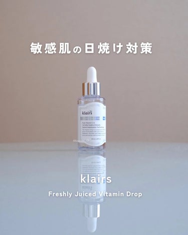 フレッシュリージュースドビタミンドロップ(35ml)/Klairs/美容液を使ったクチコミ（1枚目）