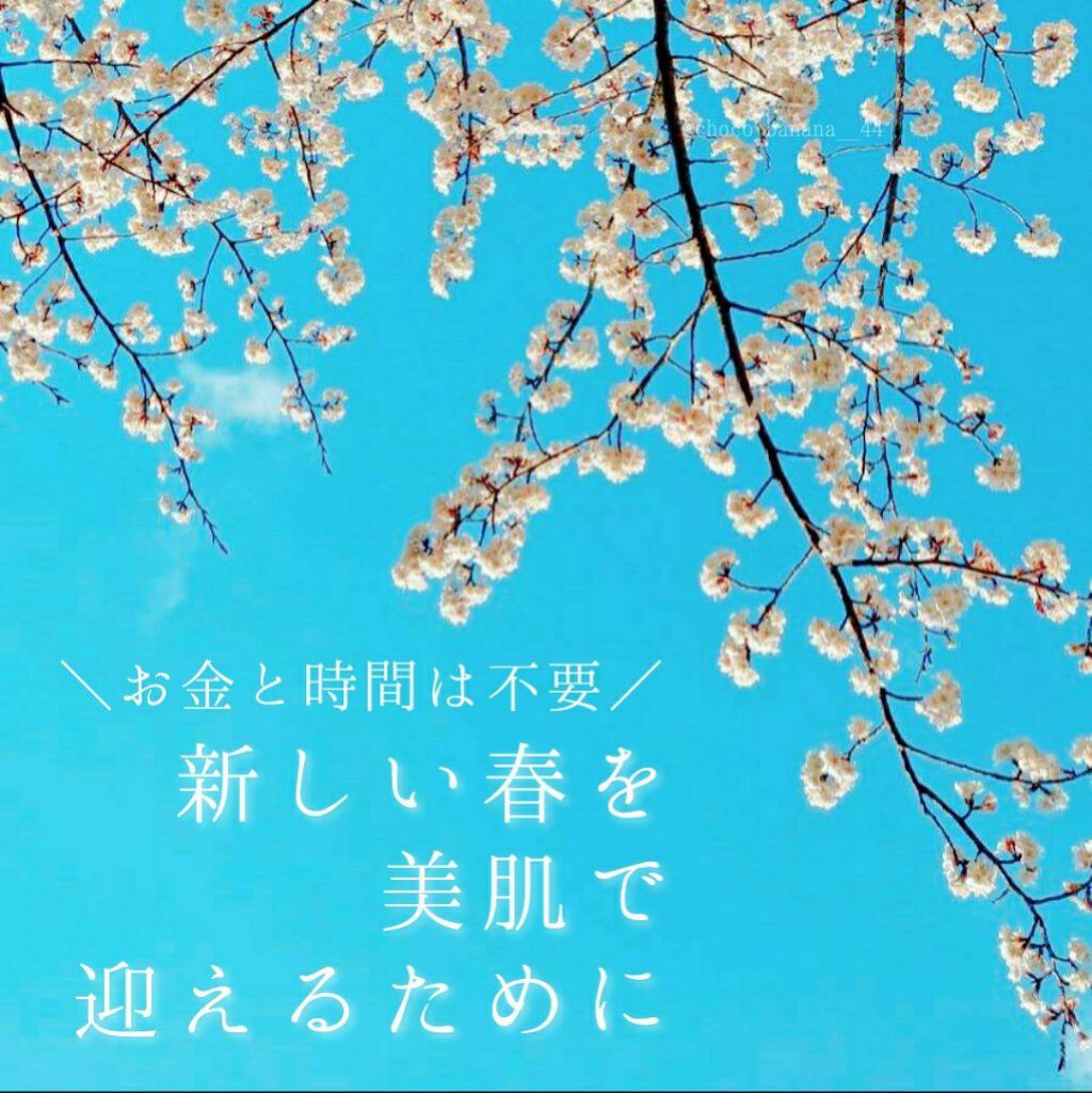 UV さらさらパーフェクトミルク /ビオレ/日焼け止めミルクを使ったクチコミ(1枚目)