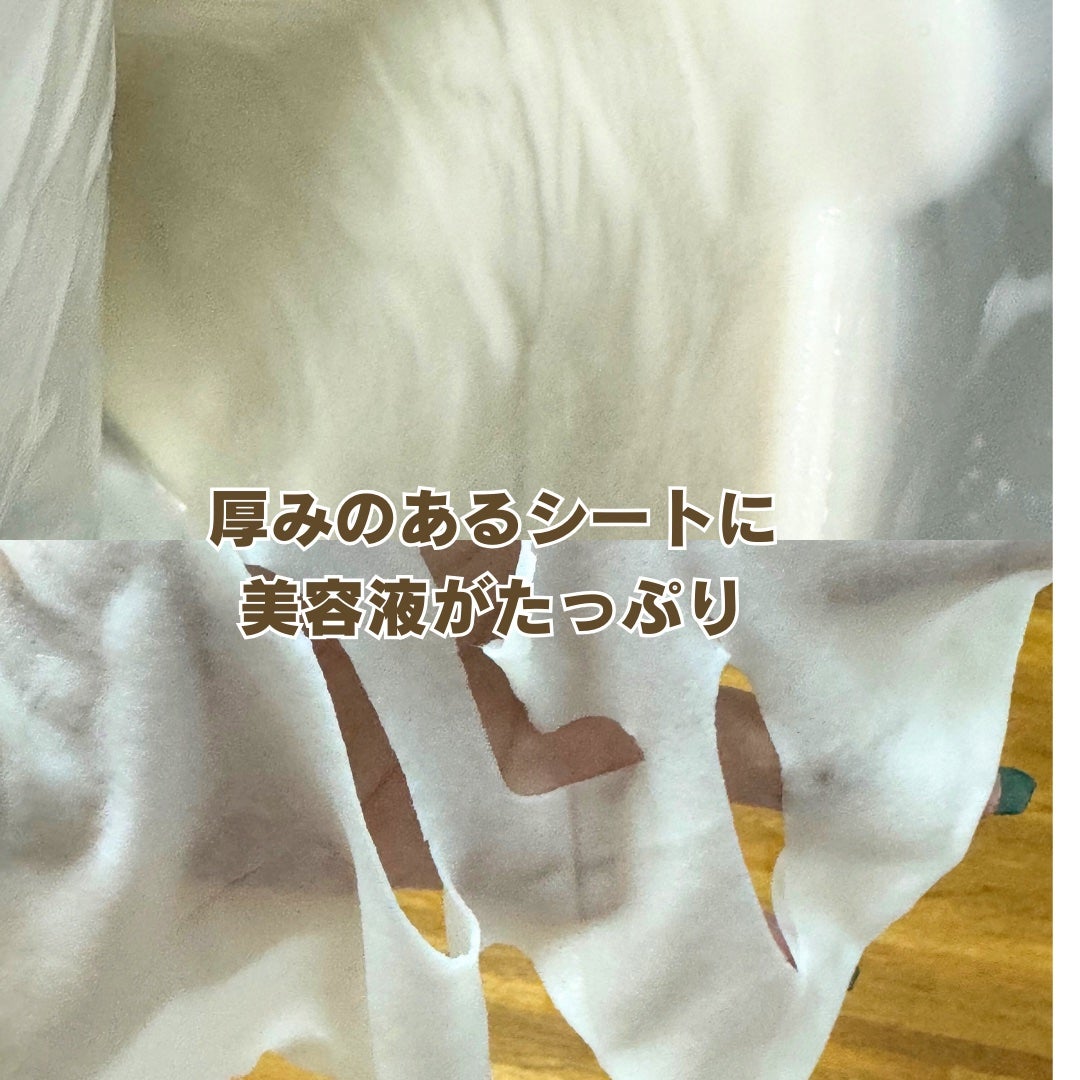 ホワイトトリュフナリシングトリートメントマスク/ダルバ/シートマスク・パックを使ったクチコミ(3枚目)