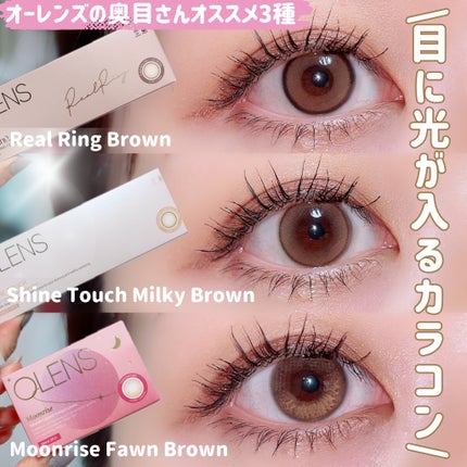 Real Ring 1day/OLENS/ワンデー(1DAY)カラコンを使ったクチコミ(1枚目)