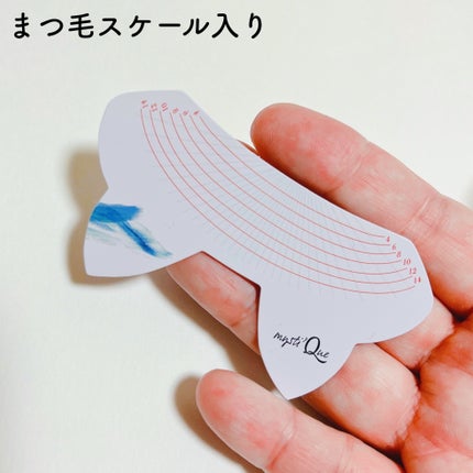 ミスティーク インパクトジュレ/ミスティーク/まつげ美容液を使ったクチコミ(4枚目)