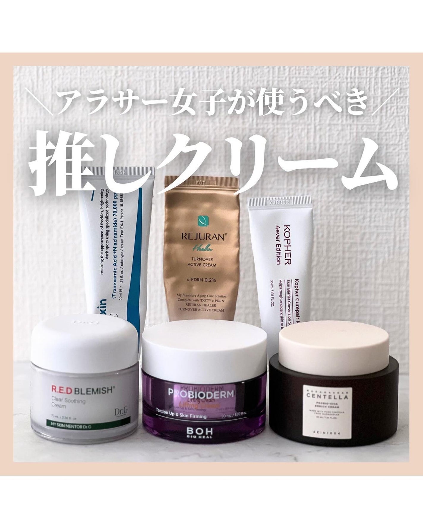 アラサー美容マニア | 化粧品検定1級 on LIPS 「@stay.b_ ◀︎アラサーおすすめコスメはこちら!\アラサ..」(1枚目)