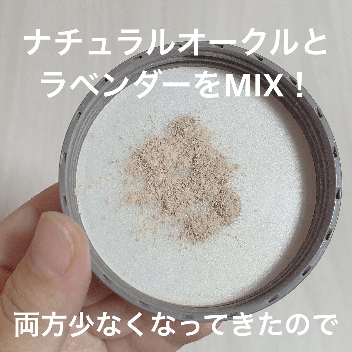 パウダーファンデーション 333	ナチュラルオークル/チャコットプランツ/パウダーファンデーションを使ったクチコミ（2枚目）