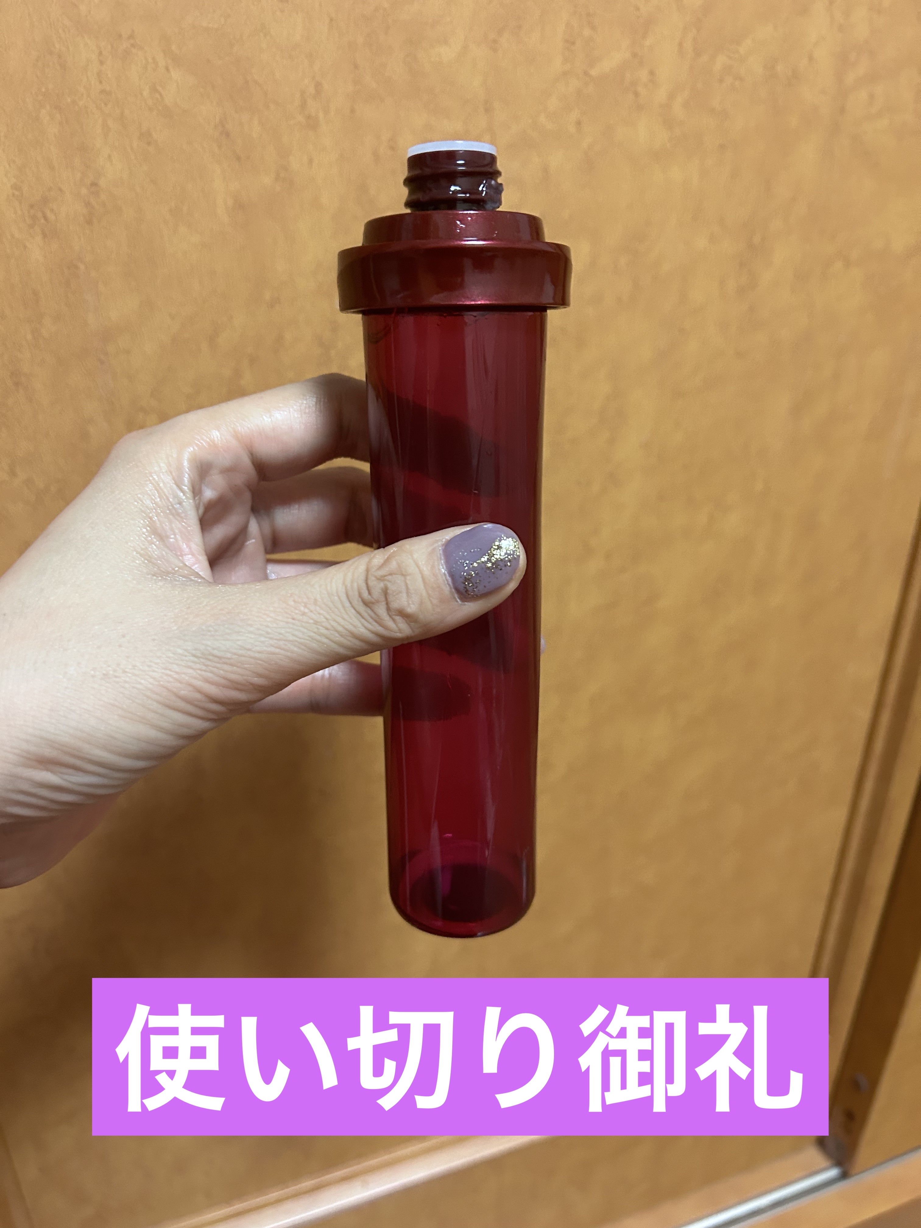 オイデルミン エッセンスローション レフィル145ml/SHISEIDO/化粧水を使ったクチコミ（1枚目）