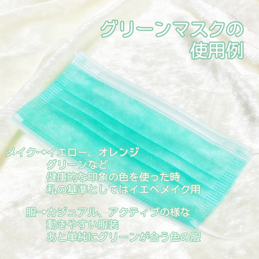 カラーマスク/WEIMALL/マスクを使ったクチコミ(3枚目)