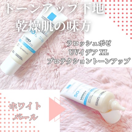 UVイデア XL プロテクショントーンアップ/ラ ロッシュ ポゼ/日焼け止めクリームを使ったクチコミ(1枚目)