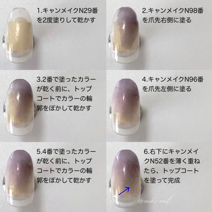 カラフルネイルズ/キャンメイク/マニキュアを使ったクチコミ(5枚目)