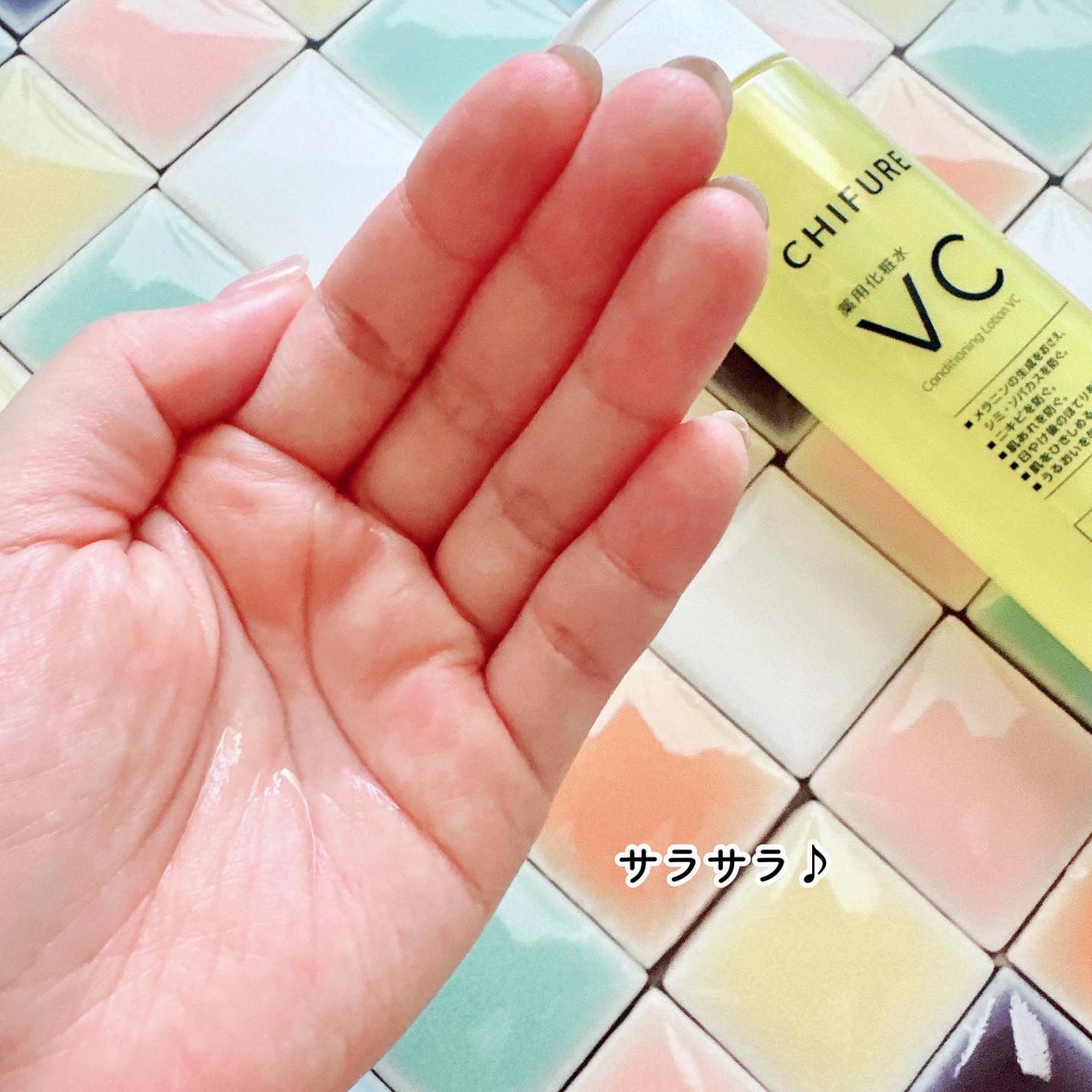 薬用化粧水 VC/ちふれ/化粧水を使ったクチコミ(2枚目)