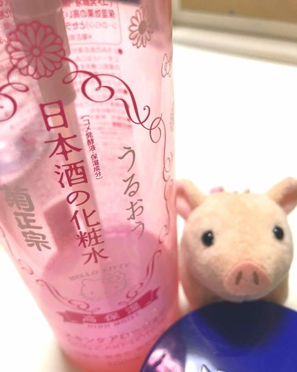 菊正宗 日本酒の化粧水 高保湿/菊正宗/化粧水を使ったクチコミ(1枚目)