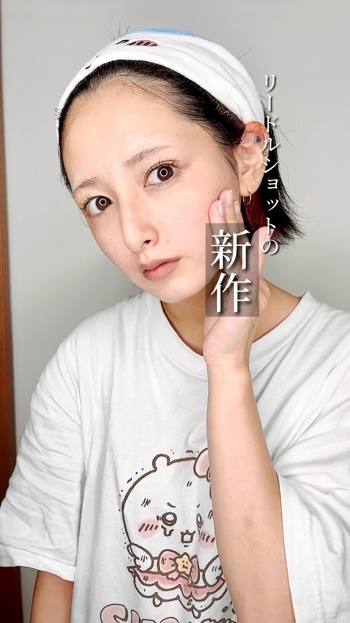 *
＼マイルドリードルショット50／は痛いの？
使ってみた🤍

VTから新しく出たマイルドリードルS50は 初心者でも始めやすいように 配合量を減らしてくれてるから ちくっとした刺激をマイルドにしてくれてるよ！ 
朝にも使えてありがたい◎