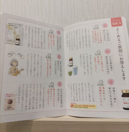 CCBee/山田養蜂場(健康食品)/健康サプリメントを使ったクチコミ(4枚目)