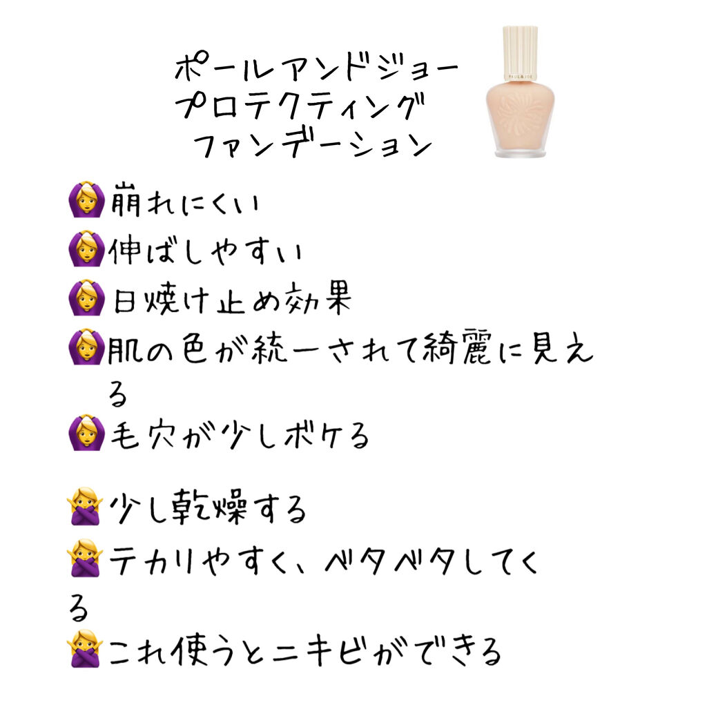 UVイデア XL プロテクショントーンアップ ローズ/ラ ロッシュ ポゼ/日焼け止めクリームを使ったクチコミ（2枚目）