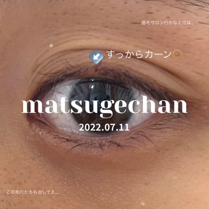 を使ったクチコミ(1枚目)