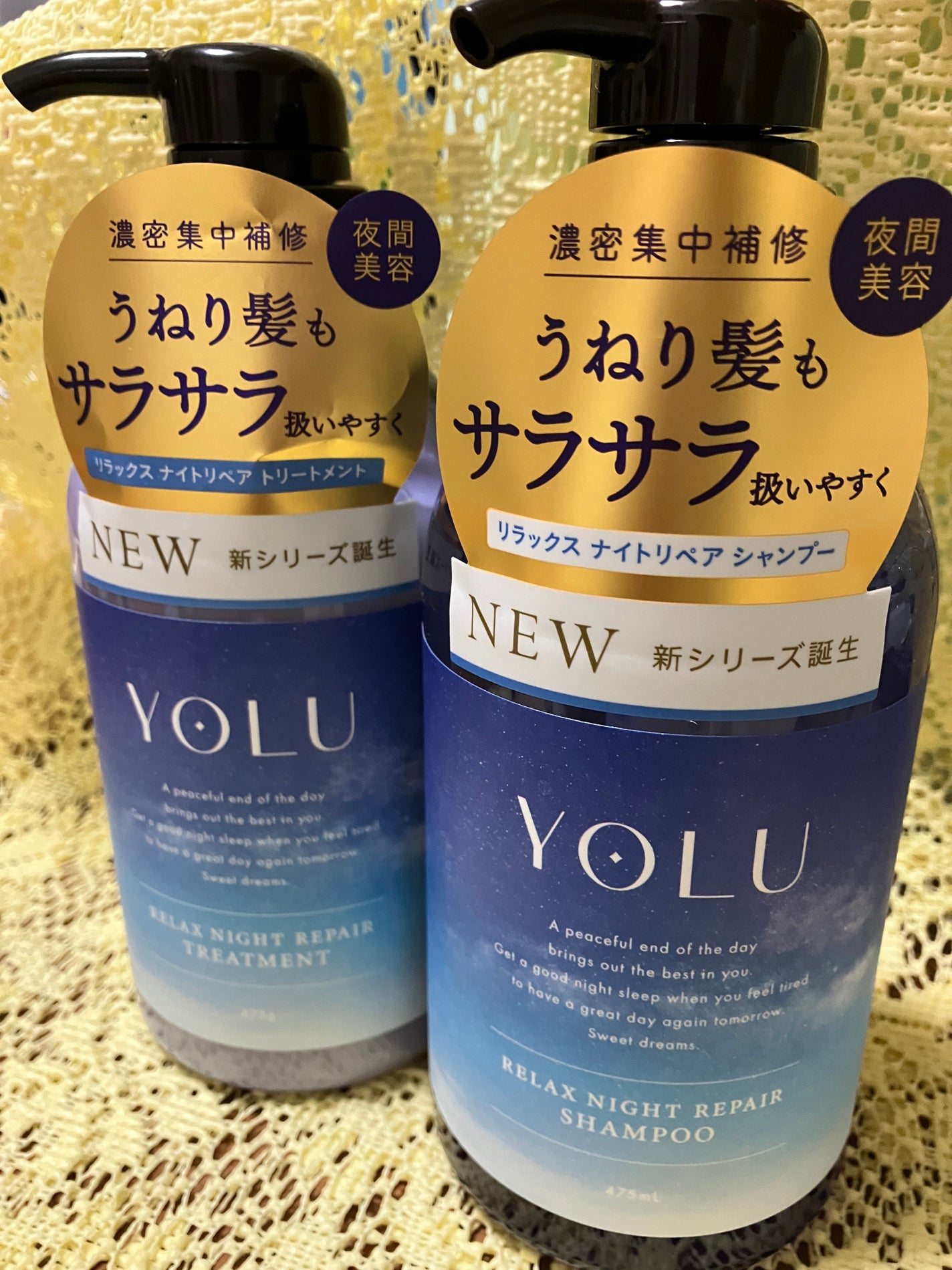 リラックスナイトリペア シャンプー/トリートメント/YOLU/市販シャンプーを使ったクチコミ(1枚目)