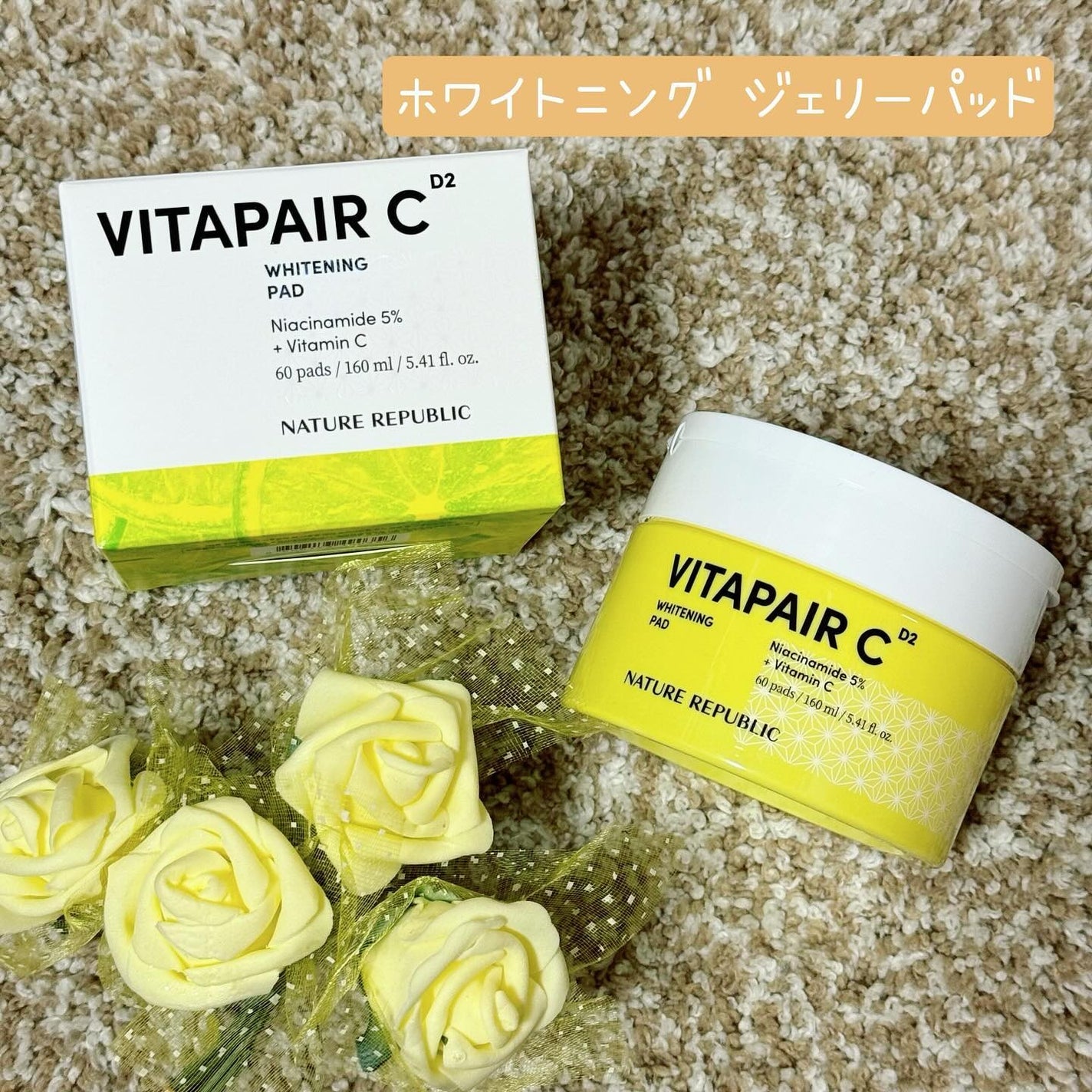 ビタペアC ビタレチ美容液/ネイチャーリパブリック/美容液を使ったクチコミ(6枚目)
