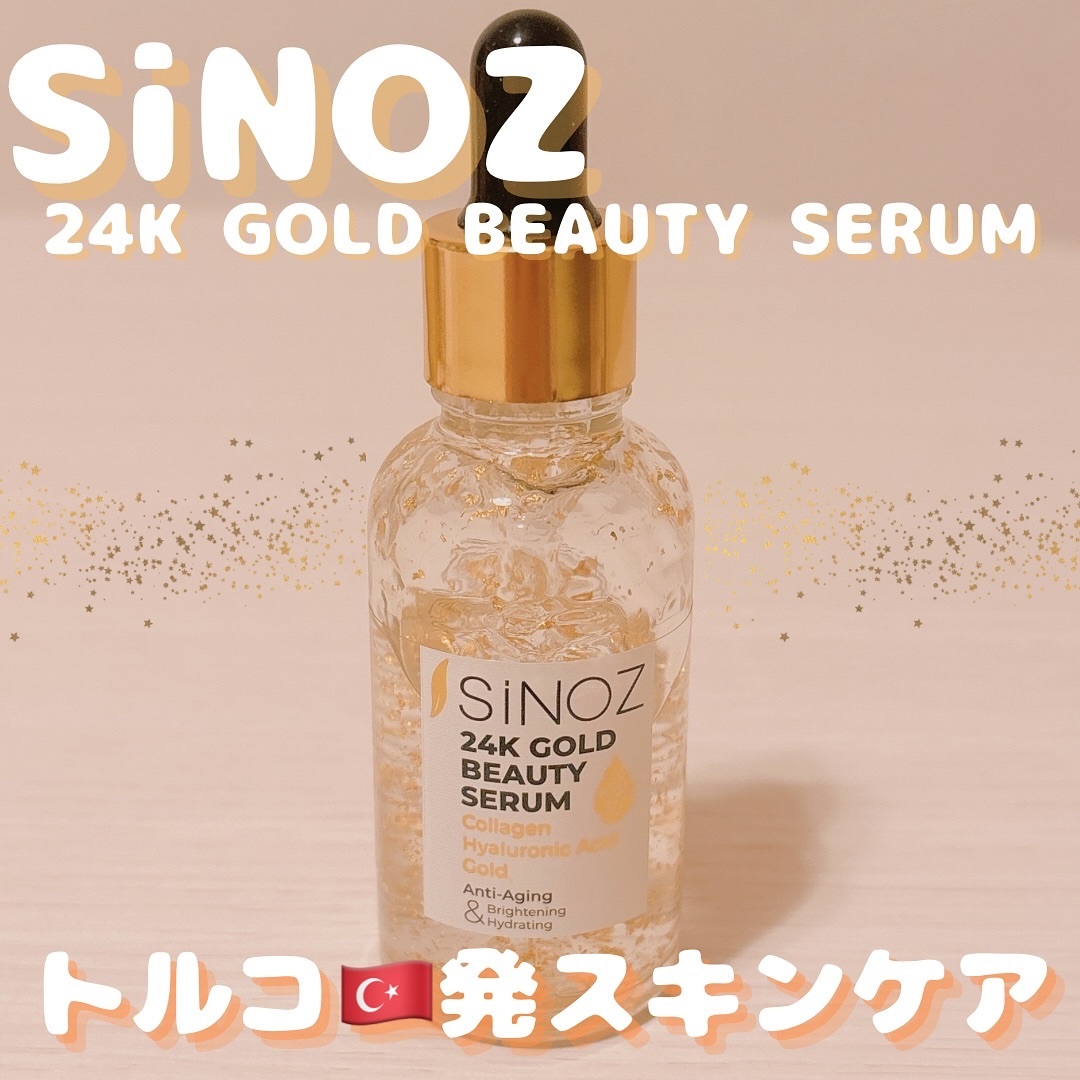 ゴールドビューティーセラム/SiNOZ/美容液を使ったクチコミ（1枚目）