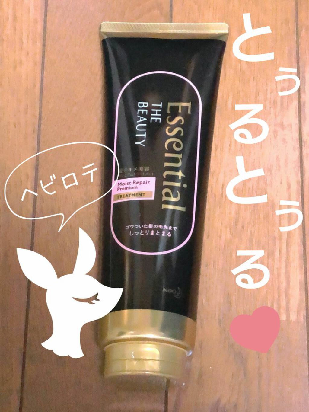 THE BEAUTY 髪ã®ãã¡çŸå®¹ãã¬ãã¢ã ããªãŒãã¡ã³ãïŒã¢ã€ã¹ããªãã¢ãã¬ãã¢ã ïŒ/ãšãã»ã³ã·ã£ã«/æŽãæµããã¢ããªãŒãã¡ã³ãã䜿ã£ãã¯ãã³ãïŒ1æç®ïŒ