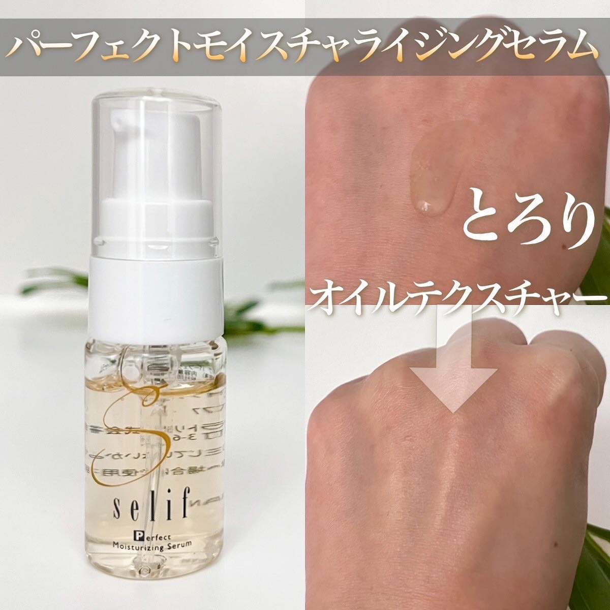 トライアルセット/セリフ/スキンケアキットを使ったクチコミ（3枚目）