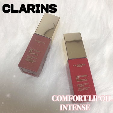 コンフォート リップオイル インテンス/CLARINS/リップグロスを使ったクチコミ（1枚目）