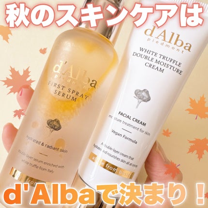 ダルバ ホワイトトリュフファーストスプレーセラム/ダルバ/ミスト状化粧水を使ったクチコミ(1枚目)