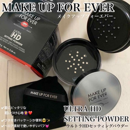 MAKE UP FOR EVER ウルトラ HD セッティングパウダーのクチコミ「@makeupforever 
✔︎ウルトラHDセッティングパウダー
全6色/専用パフ付き.....」(1枚目)
