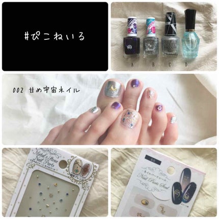 ジェルモードトップコート N/コフレドール/ネイルトップコートを使ったクチコミ(1枚目)