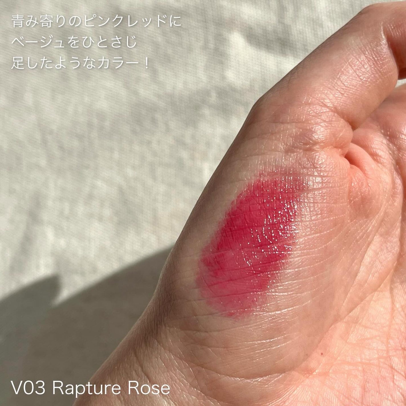 ルージュスターヴァイブラント/KANEBO/口紅を使ったクチコミ(3枚目)