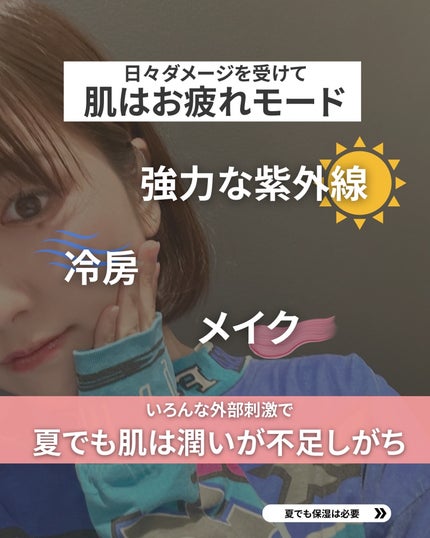 Skin Barrier Calming Lotion/Ongredients/乳液を使ったクチコミ(2枚目)