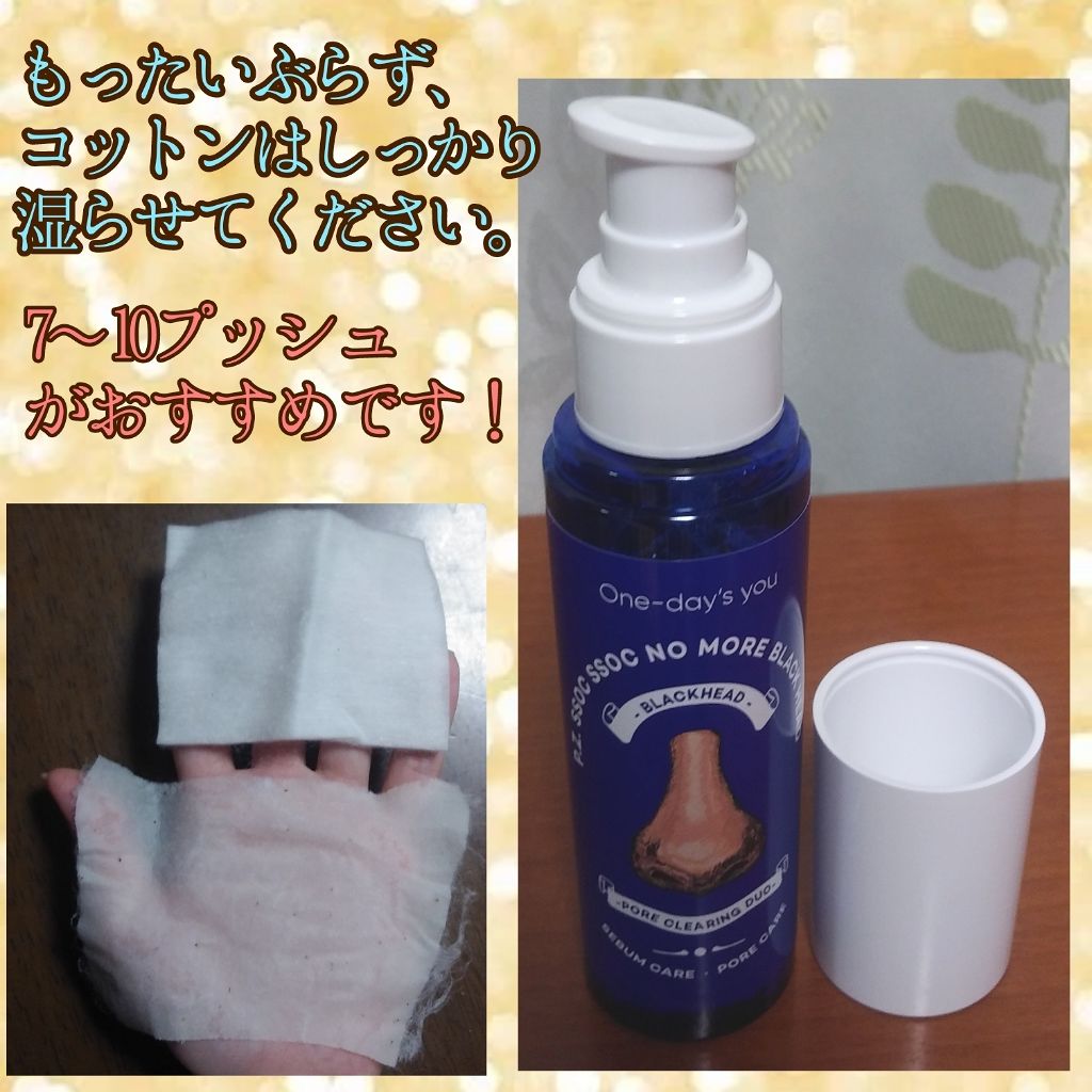 オーガニックコットンパフ/コットン・ラボ/コットンを使ったクチコミ（2枚目）