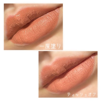 コンフォート リップ フルイド フォグ/SUQQU/口紅を使ったクチコミ(2枚目)