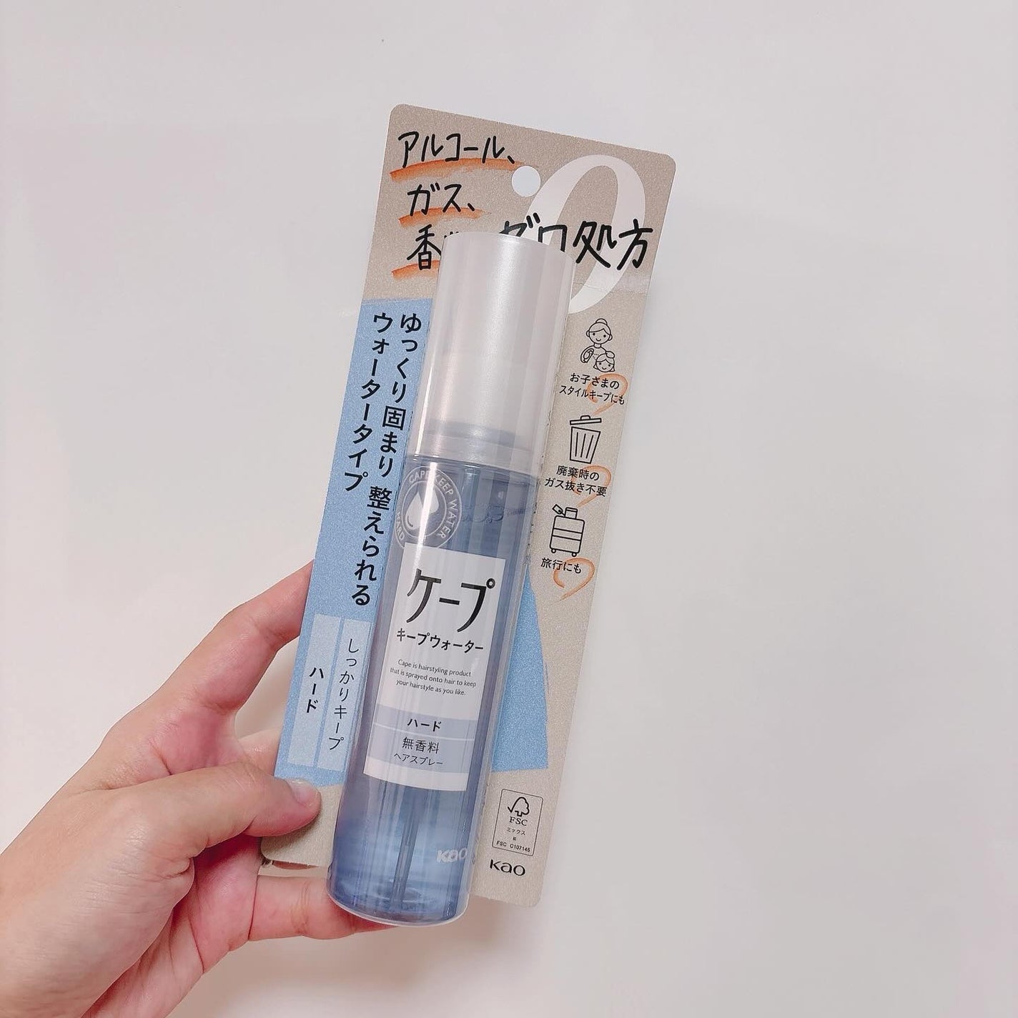 ケープ キープウォーター ハード <無香料>/ケープ/ヘアスプレーを使ったクチコミ(2枚目)