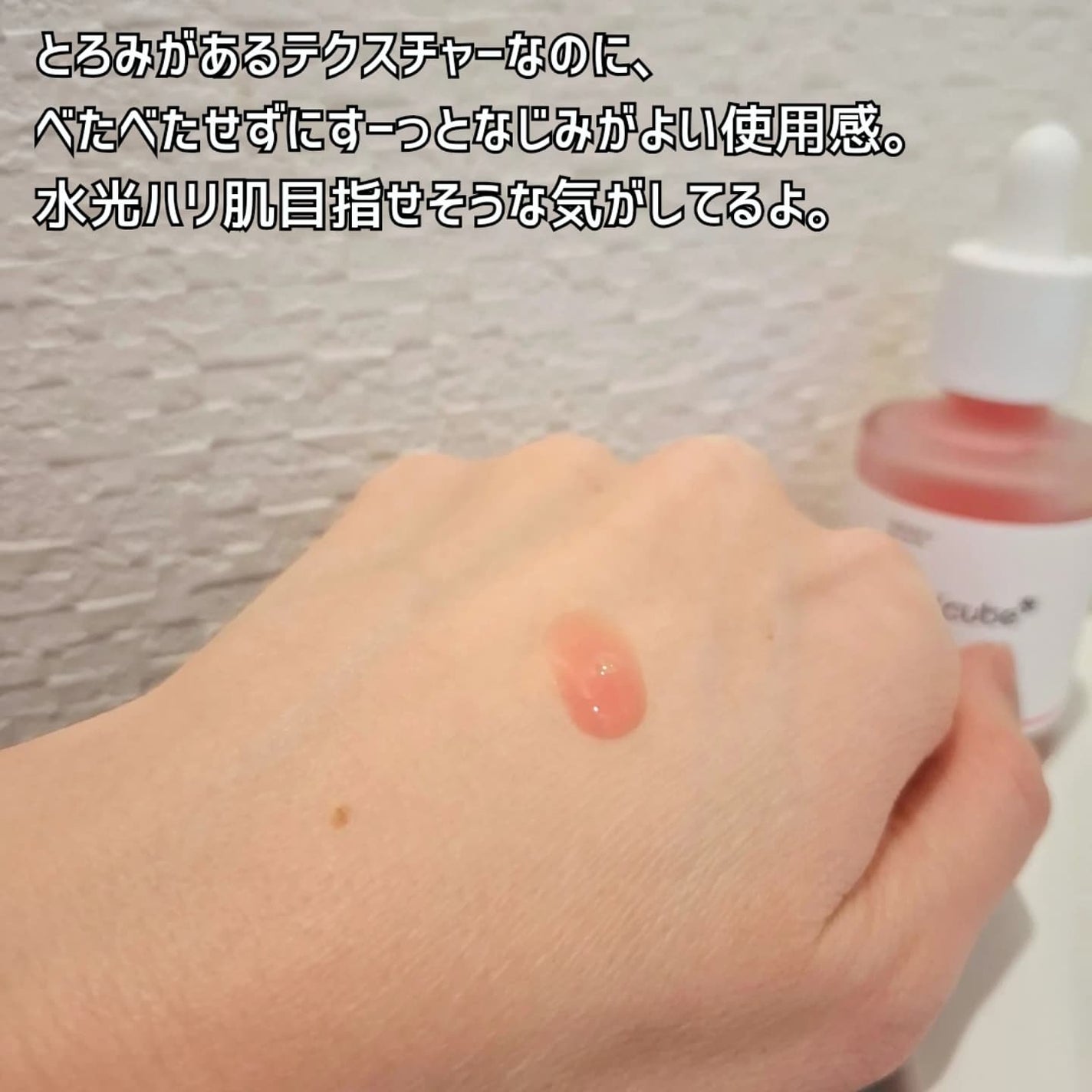 PDRNピンクアンプル PDRN 10,000ppm配合/MEDICUBE/美容液を使ったクチコミ(4枚目)