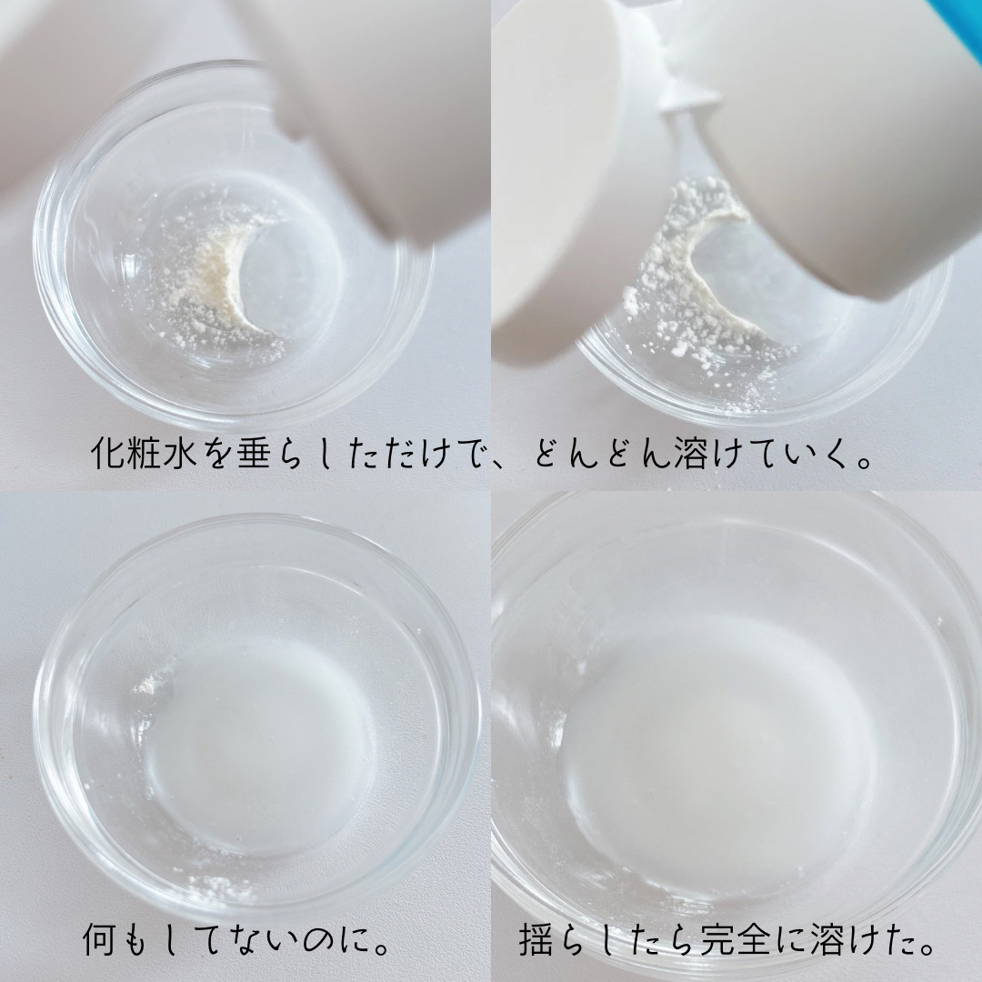 ビタブリッドC フェイス ビタブリッドC フェイス ブライトニング プラス/ビタブリッドジャパン/美容液を使ったクチコミ（3枚目）