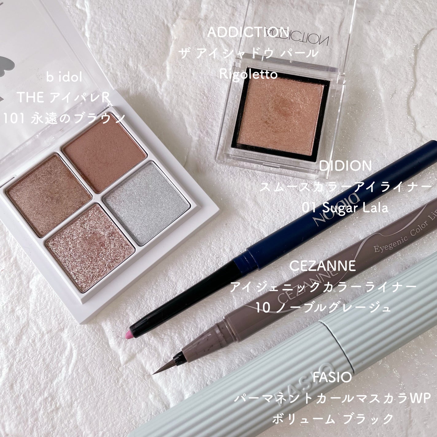 THE アイパレR/b idol/アイシャドウパレットを使ったクチコミ(2枚目)