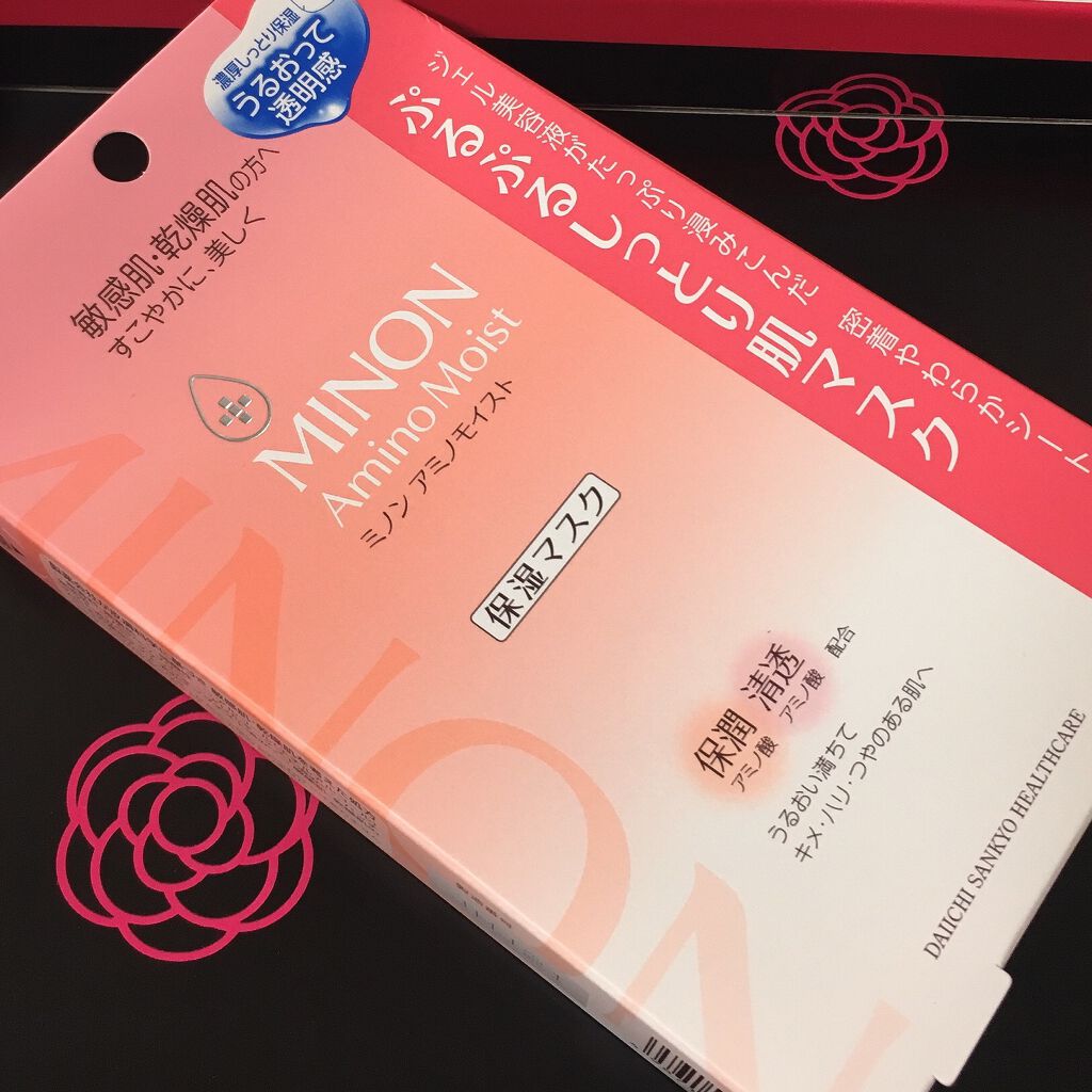 ミノン アミノモイスト ぷるぷるしっとり肌マスク/ミノン/シートマスク・パックを使ったクチコミ(2枚目)