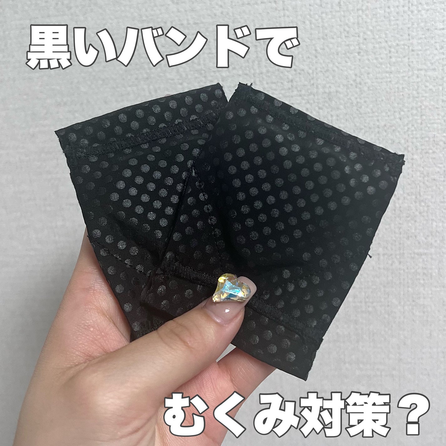 ピップエレキバン 足裏バンド/ピップ/その他を使ったクチコミ(1枚目)