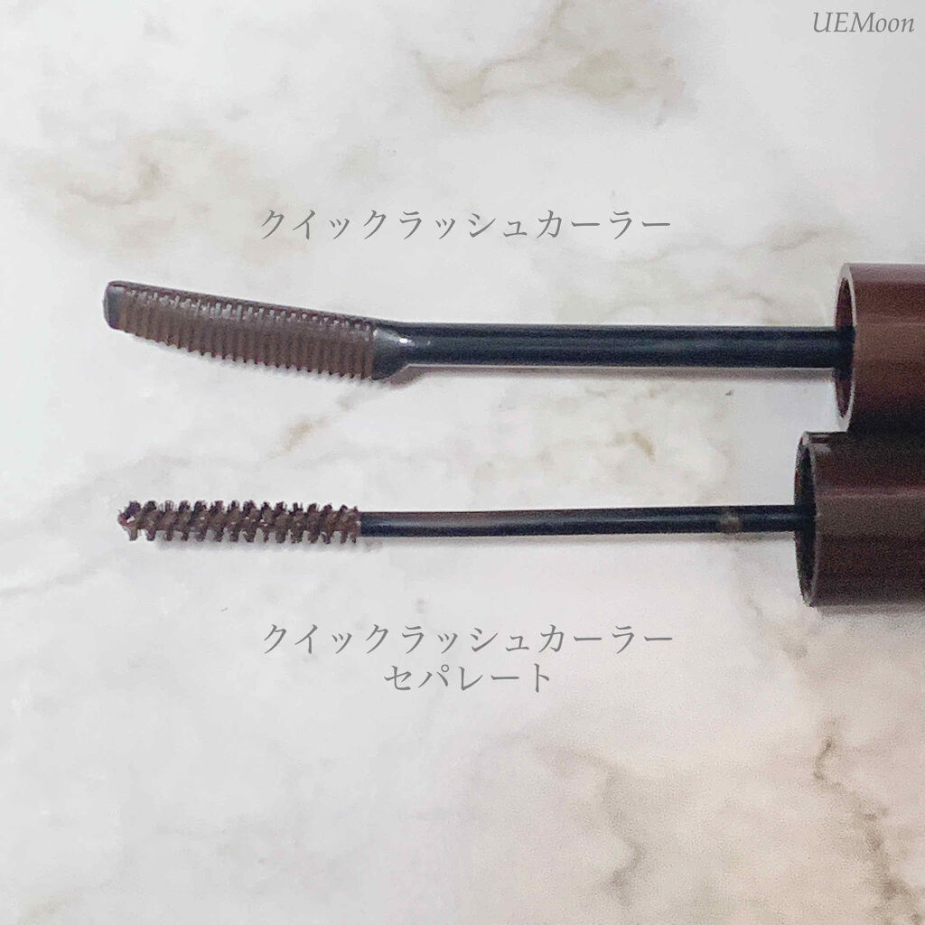 クイックラッシュカーラー/キャンメイク/マスカラ下地を使ったクチコミ（2枚目）