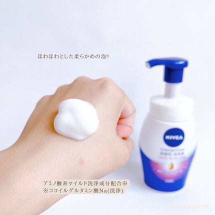 ニベア クリアビューティー弱酸性泡洗顔 もっちり美肌/ニベア/泡洗顔を使ったクチコミ(3枚目)
