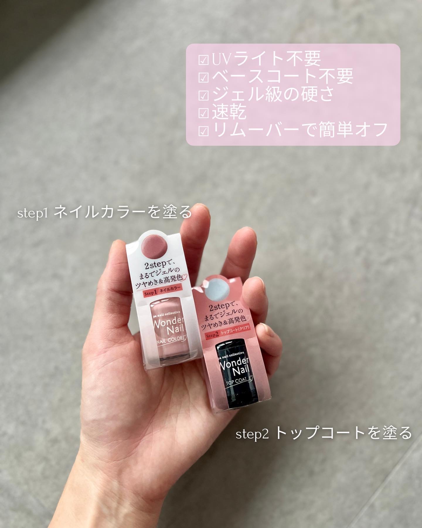 pa ワンダーネイル トップコート/pa nail collective/ネイルトップコートを使ったクチコミ（2枚目）